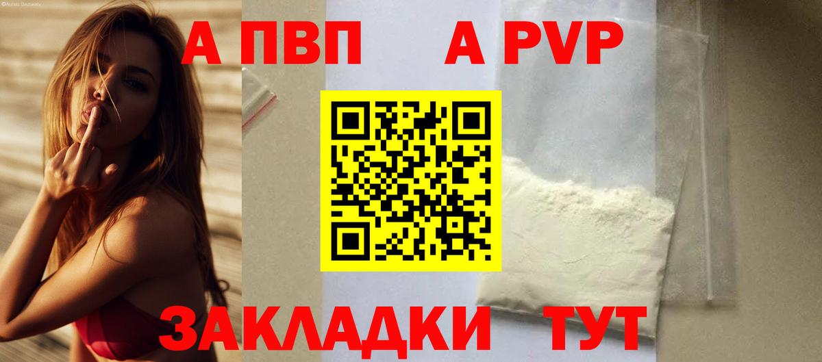 А ПВП СК КРИС Куйбышев