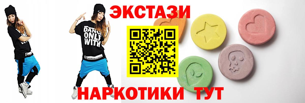 Экстази бентли  Вход с VPN  Куйбышев  купить наркотик  ЭКСТАЗИ 99% 