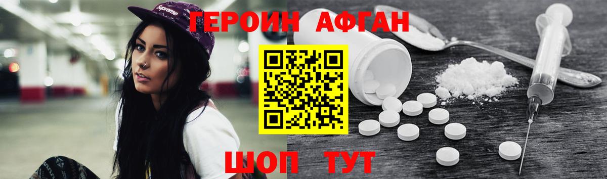 Меф МЯУ МЯУ   Марихуана  Alpha-PVP СОЛЬ   Вход с VPN  Гашиш  КЕТАМИН  Куйбышев  ГАШИШ  Экстази  Cocaine 