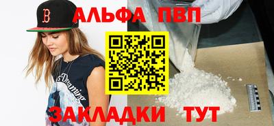 первитин Кандалакша