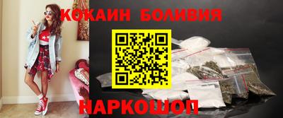 шишки Камышлов