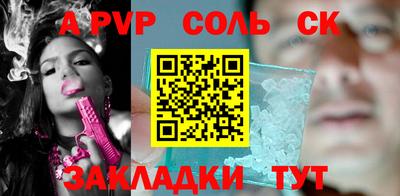 первитин Кандалакша
