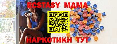 первитин Кандалакша