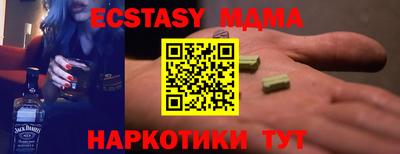 шишки Камышлов
