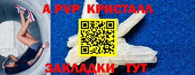 первитин Кандалакша