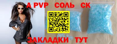 дмт Канаш