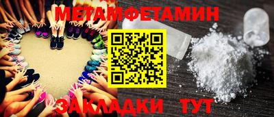 шишки Камышлов