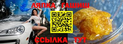 шишки Камышлов