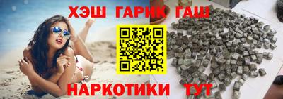 шишки Камышлов