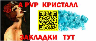 первитин Кандалакша