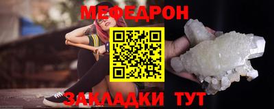 первитин Кандалакша