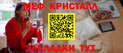первитин Кандалакша