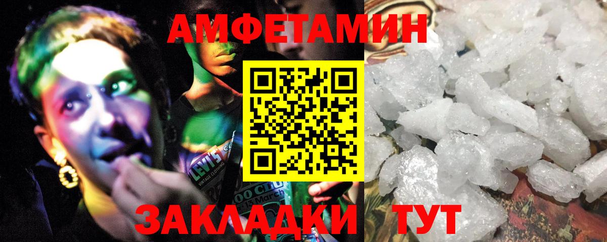 Куйбышев  Первитин кристалл  Вход с VPN 