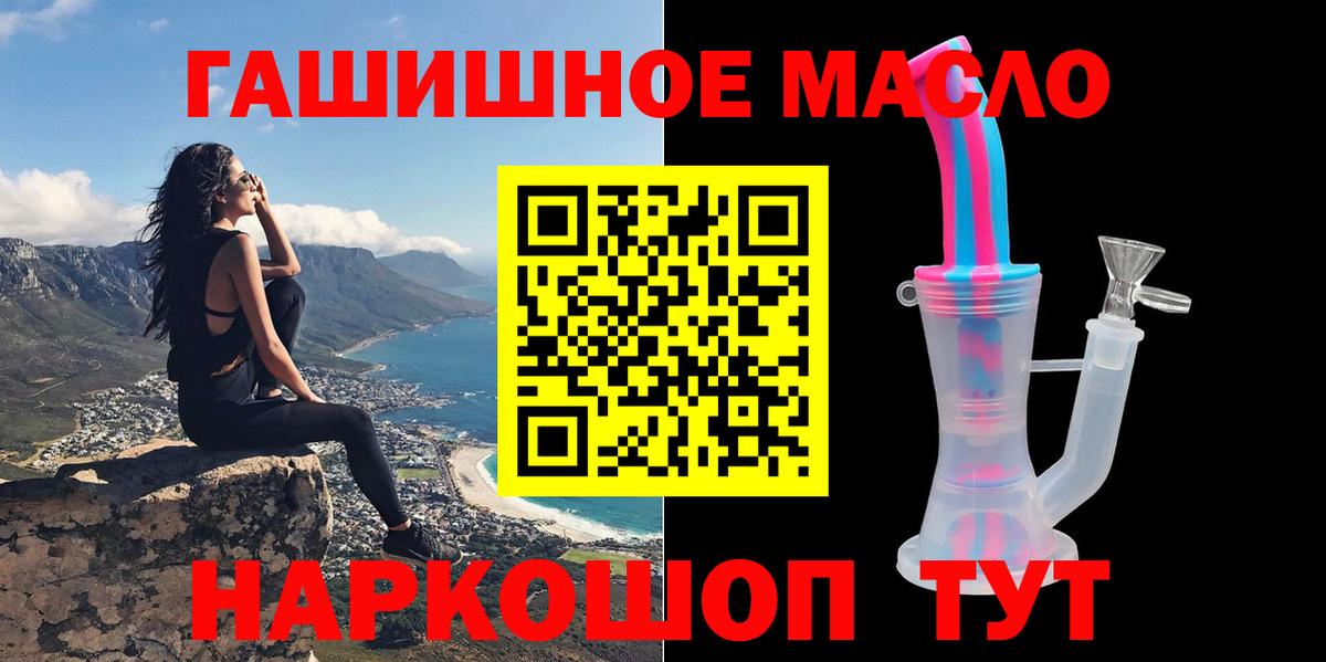 Дистиллят ТГК Wax  Вход с VPN  магазин продажи наркотиков  Дистиллят ТГК вейп с тгк  Куйбышев 