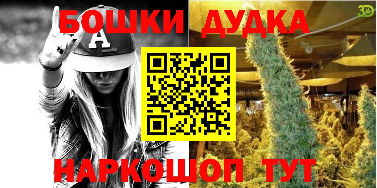 Канабис гибрид Куйбышев